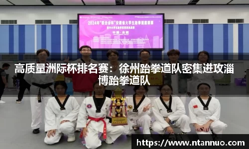 金年会