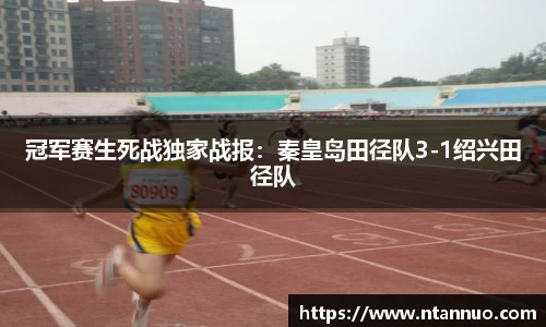 金年会金字招牌诚信至上