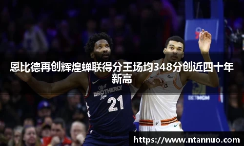 金年会金字招牌诚信至上
