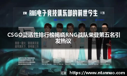 星空·综合体育中国官网入口