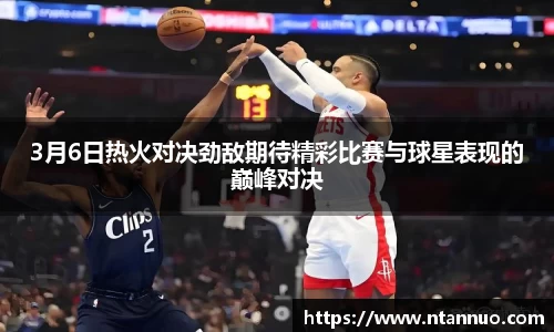 星空·综合体育